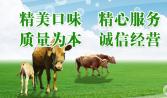 汕頭市蔬菜配送黑木耳產(chǎn)業(yè)拉動農(nóng)民收入直線上升