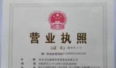汕頭市遠盛餐飲管理策劃有限公司食堂承包 蔬菜配送 蔬菜配送網 服務熱線13612342836