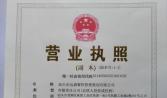 中國優質餐飲企業 食堂配送 新鮮安全 品質保證