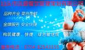 食堂承包承載專業化蔬菜配送 將餐飲做到極致