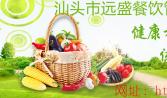 這就為優質蔬菜生產提供了保證，在適宜的氣候條件下生產的蔬菜是最理想的，它的生長發育均較為合適