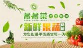 農(nóng)副產(chǎn)品配送經(jīng)營的模式蔬菜、肉類、糧油等配送的方式：聯(lián)系電話:0754-82543355