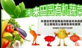 用最新鮮的材料搭配最高效的配送和最優質的服務，贏得各大服務商的一致滿意。