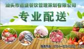 餐飲是個永遠不敗的產業，廚師們學什么才能吃香呢？